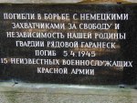Russendenkmal (1).jpg