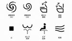 japan_piktogramme_toiletten_body01_n_4733733.jpg